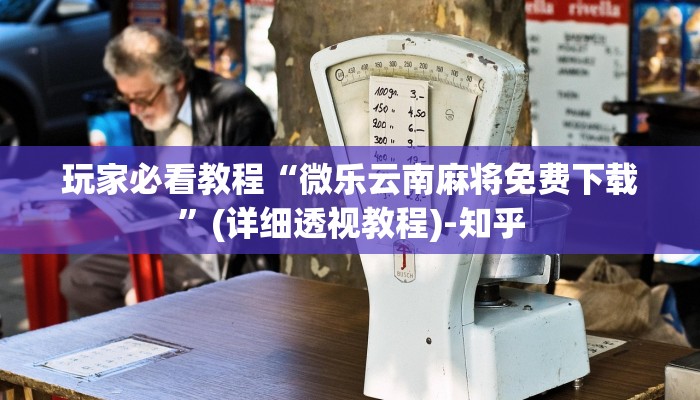 玩家攻略“518大厅房卡”房卡详细使用教程 玩家攻略“518大厅房卡”房卡详细使用教程