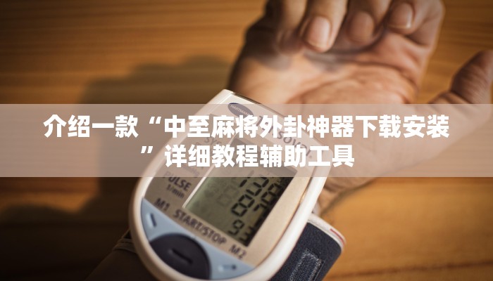 普及学术见解“微信拼三张金花房卡如何购买”详细房卡怎么购买方式