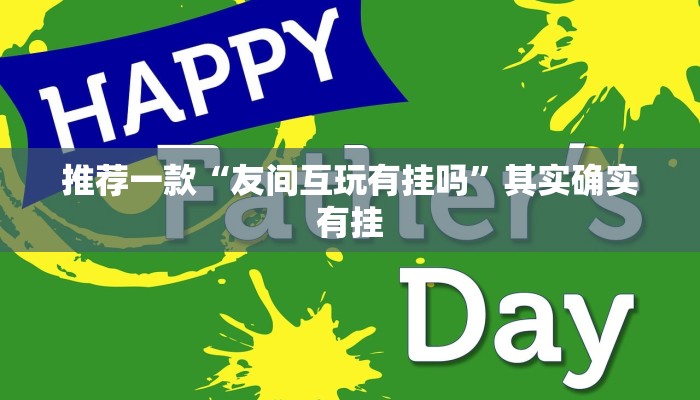 7分钟了解!新518互游怎么买房卡-购买房卡介绍 7分钟了解!新518互游怎么买房卡-购买房卡介绍