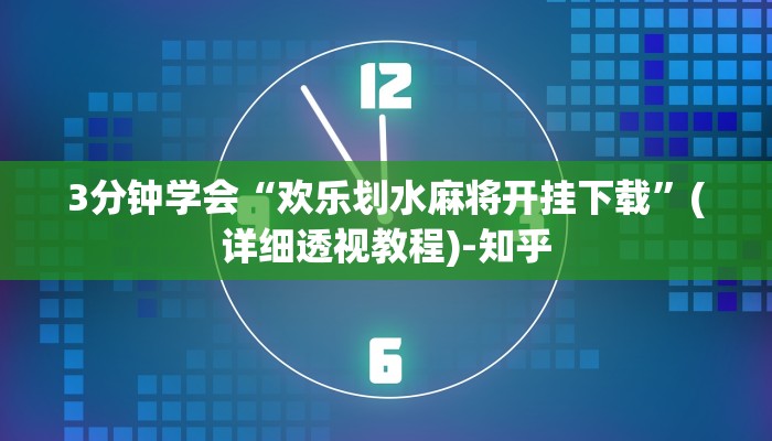 全渠道了解“牛魔王大厅房卡找谁买”详细步骤 全渠道了解“牛魔王大厅房卡找谁买”详细步骤