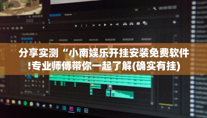 一分钟介绍“微信链接房卡”详细房卡教程 一分钟介绍“微信链接房卡”详细房卡教程