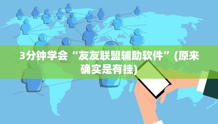 普及学识“微信金花房卡”详细房卡怎么购买教程