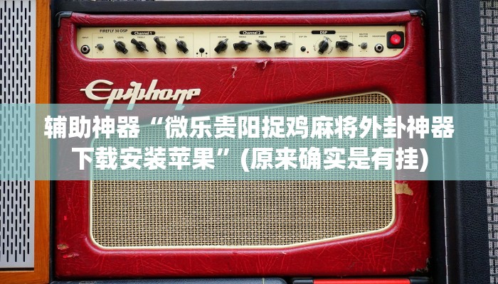 一分钟普及“微信房卡模式炸金花”获取房卡方式 一分钟普及“微信房卡模式炸金花”获取房卡方式