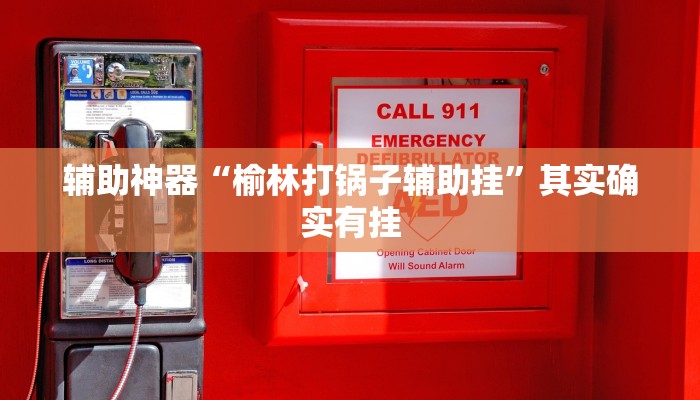 一分钟了解“新漫游大厅正版微信金花房卡”详细房卡教程 一分钟了解“新漫游大厅正版微信金花房卡”详细房卡教程