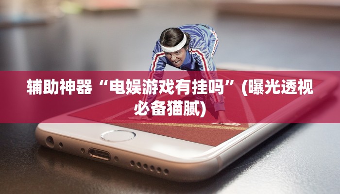 一分钟普及“微信群里建房炸金花房卡-获取房卡教程