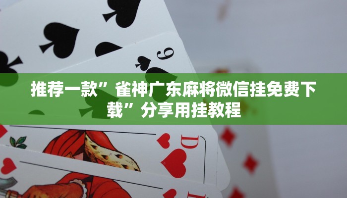 秒懂教程“九酷众娱怎么买房卡”获取房卡教程