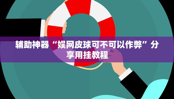 玩家攻略“微信链接炸 金花房间”详细房卡教程