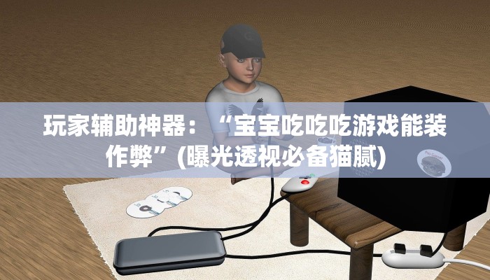 教导知识储备“微信群链接房卡怎样购买”获取玩金花房卡链接教程 教导知识储备“微信群链接房卡怎样购买”获取玩金花房卡链接教程