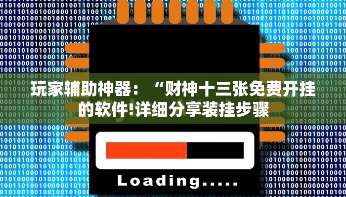 分享干货微信斗牛平台链接房卡-链接如何购买 分享干货微信斗牛平台链接房卡-链接如何购买