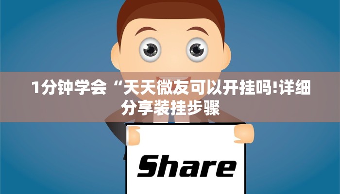 玩家攻略“微信炸金花大厅房卡”房卡详细使用教程 玩家攻略“微信炸金花大厅房卡”房卡详细使用教程