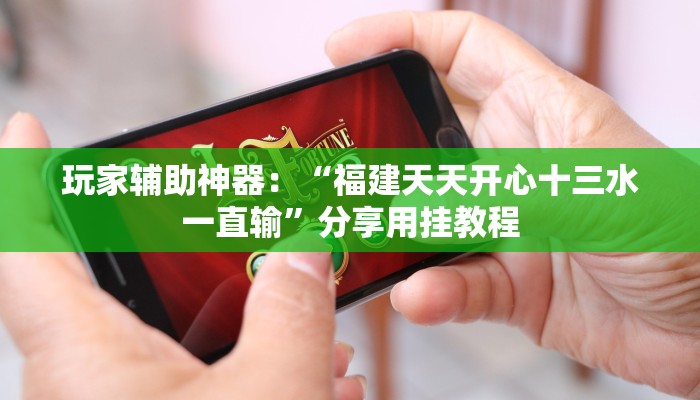 三分钟讲解“微信牛牛链接买房卡”获取房卡教程 三分钟讲解“微信牛牛链接买房卡”获取房卡教程