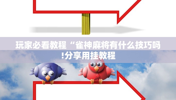 全渠道普及“九酷众娱怎么买房卡”详细步骤 全渠道普及“九酷众娱怎么买房卡”详细步骤