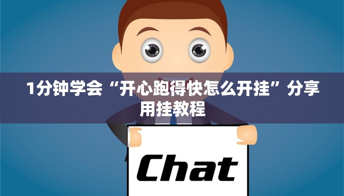 一分钟了解“微信泡泡链接大厅房卡
”房卡详细使用教程 一分钟了解“微信泡泡链接大厅房卡
”房卡详细使用教程