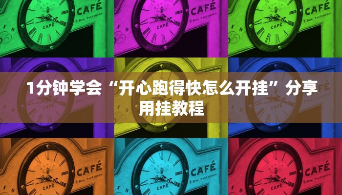 一分钟了解“微信泡泡链接大厅房卡
”房卡详细使用教程 一分钟了解“微信泡泡链接大厅房卡
”房卡详细使用教程