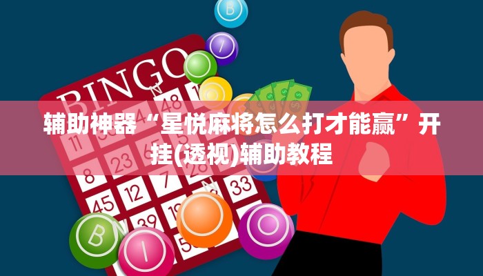 一分钟介绍“微信链接炸金花买房卡”详细房卡教程 一分钟介绍“微信链接炸金花买房卡”详细房卡教程