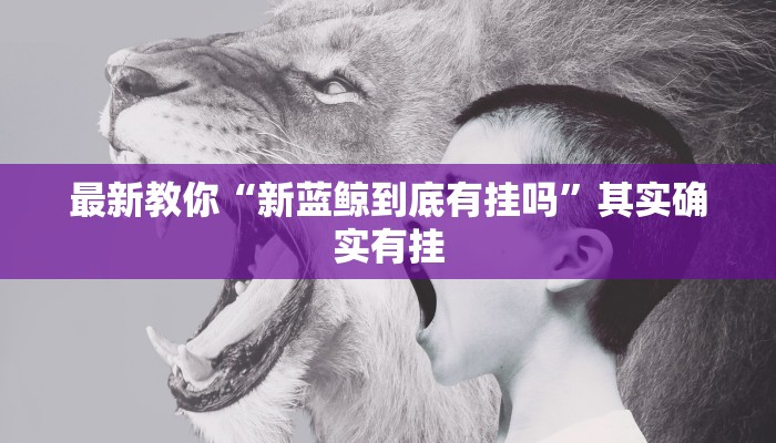 一分钟攻略如何在微信里开金花房间-链接如何购买 一分钟攻略如何在微信里开金花房间-链接如何购买