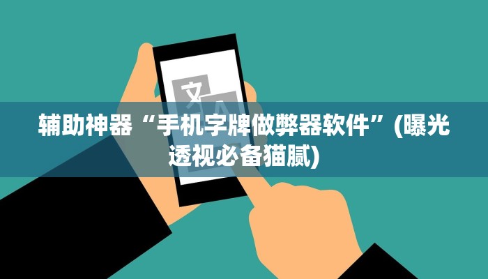 一分钟普及“怎么创建炸金花房卡房间”详细房卡教程