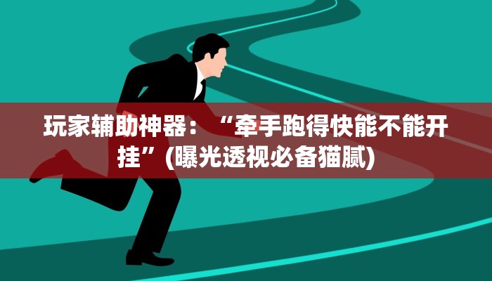 玩家必看“微信金花链接房卡平台
”详细房卡教程 玩家必看“微信金花链接房卡平台
”详细房卡教程