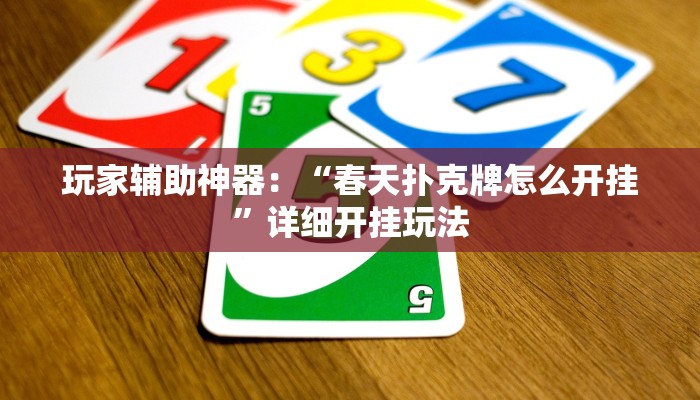 一分钟教大家!微信链接9人金花房卡哪里可以买到-详细房卡怎么购买教程 一分钟教大家!微信链接9人金花房卡哪里可以买到-详细房卡怎么购买教程