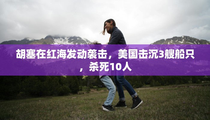 推荐一款“微信链接金花开挂-链接教程- 推荐一款“微信链接金花开挂-链接教程-