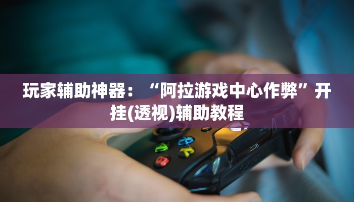 房卡攻略“微信牛牛链接房卡”房卡详细使用教程