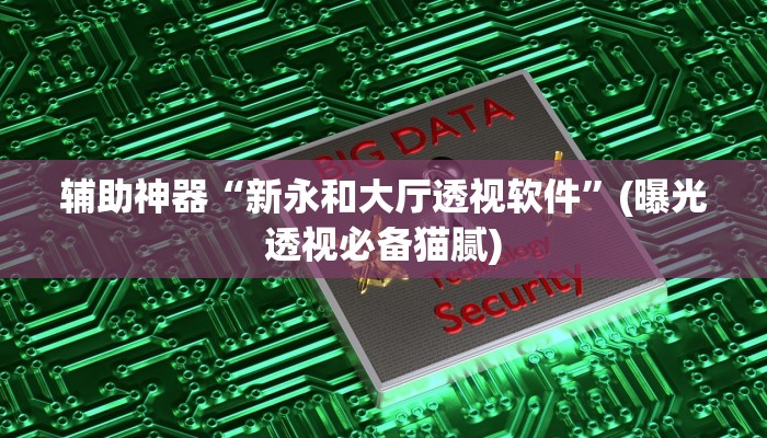 一分钟介绍使用“新道游大厅在哪里购买房卡-链接教程-