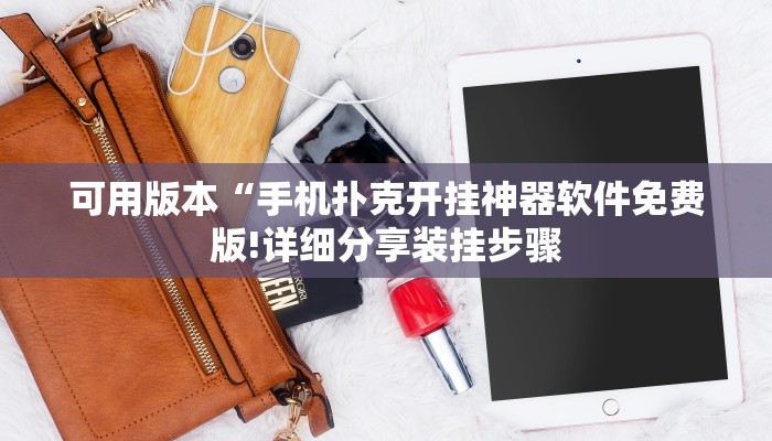 一分钟介绍“微信金花牛牛房卡”详细房卡教程