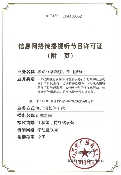 四分钟科普“新道游大厅怎么买房卡-(详细分享开挂教程) 四分钟科普“新道游大厅怎么买房卡-(详细分享开挂教程)