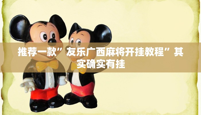 房卡一分钟了解“新道游炸 金花房卡充值”房卡详细使用教程 房卡一分钟了解“新道游炸 金花房卡充值”房卡详细使用教程