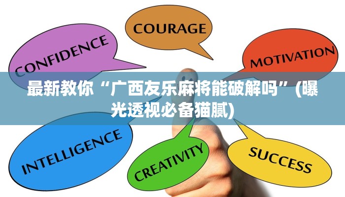 房卡一分钟了解“牛牛房卡链接购买”房卡详细使用教程