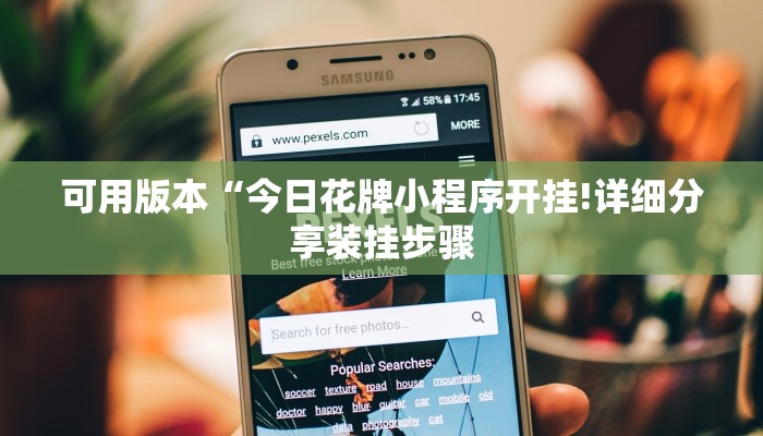 房卡一分钟了解“微信拼三张链接大厅房卡”详细房卡教程 房卡一分钟了解“微信拼三张链接大厅房卡”详细房卡教程