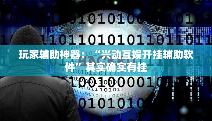 玩家必看“鸿狐大厅房卡”房卡详细使用教程