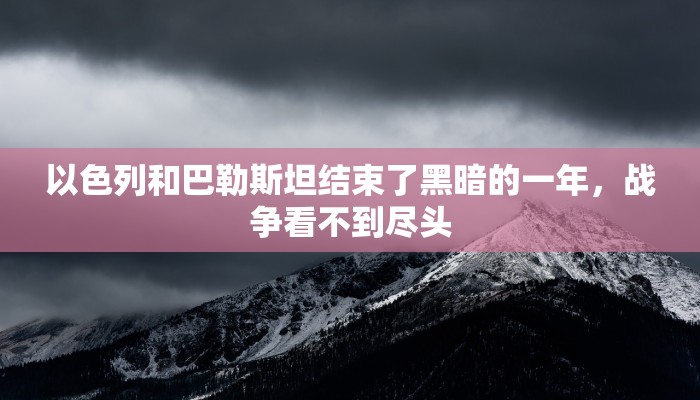 黑科技分享“wepoker辅助挂教程”真的有挂(透视) 黑科技分享“wepoker辅助挂教程”真的有挂(透视)