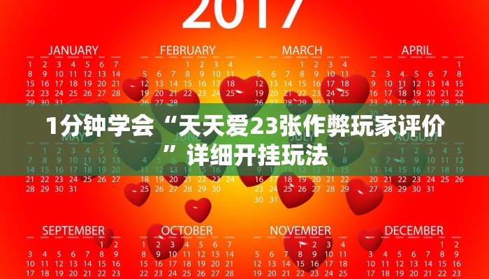 全渠道了解“拼三张链接版哪里有怎么弄”详细房卡教程 全渠道了解“拼三张链接版哪里有怎么弄”详细房卡教程
