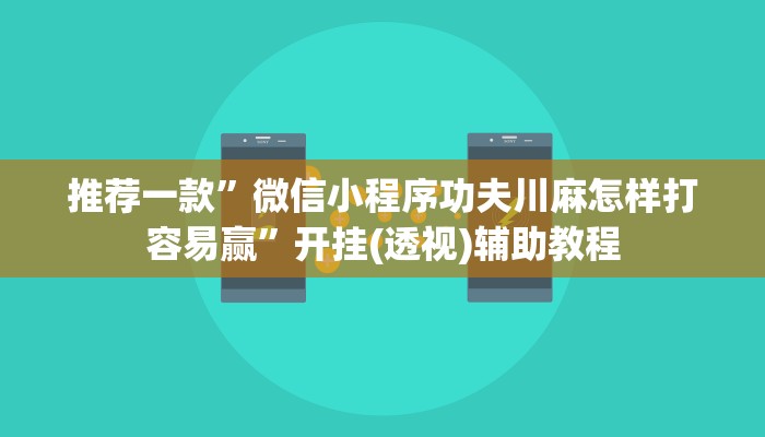 房卡一分钟了解“人海大厅炸 金花房卡”详细房卡教程