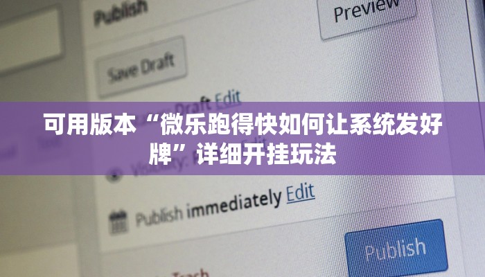 房卡一分钟“金猪大厅正版微信金花房卡充值”详细房卡教程 房卡一分钟“金猪大厅正版微信金花房卡充值”详细房卡教程