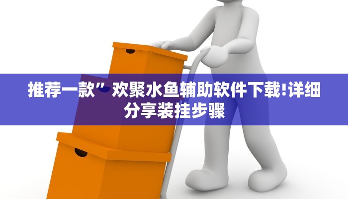 今日分享!微信群斗牛房卡如何充值-详细介绍房卡使用方式