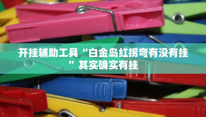 《海洋奇缘》的Auli ' i Cravalho解释了为什么另一位女演员在真人版中扮演这个角色“非常重要”