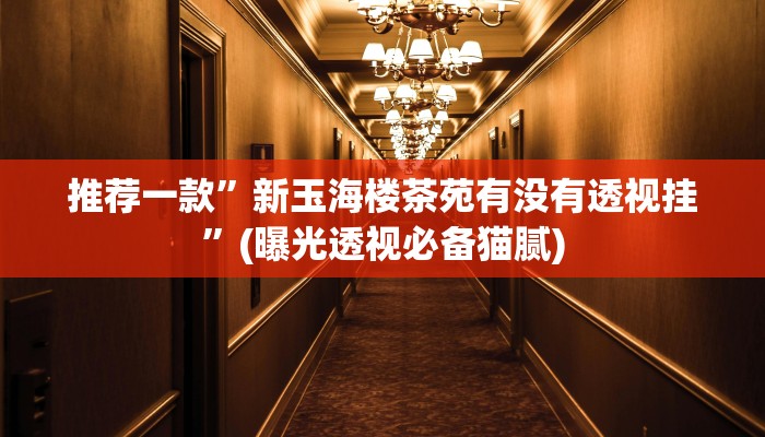 推荐一款“微信拼三张金花房卡在哪购买”详细房卡教程 推荐一款“微信拼三张金花房卡在哪购买”详细房卡教程