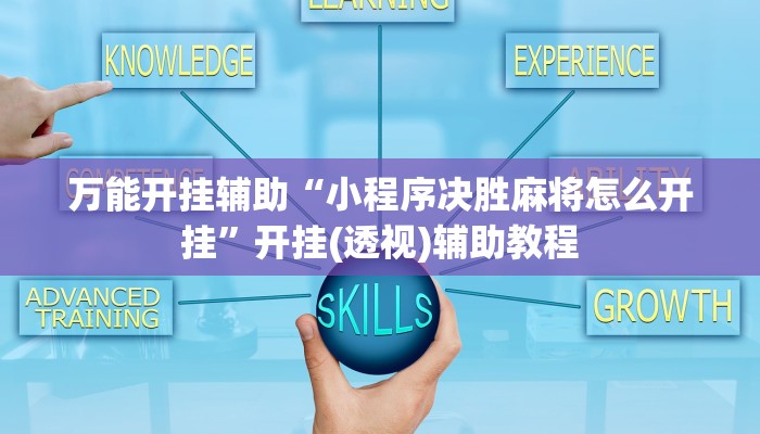 一分钟了解“有牛牛房卡链接”房卡详细使用教程