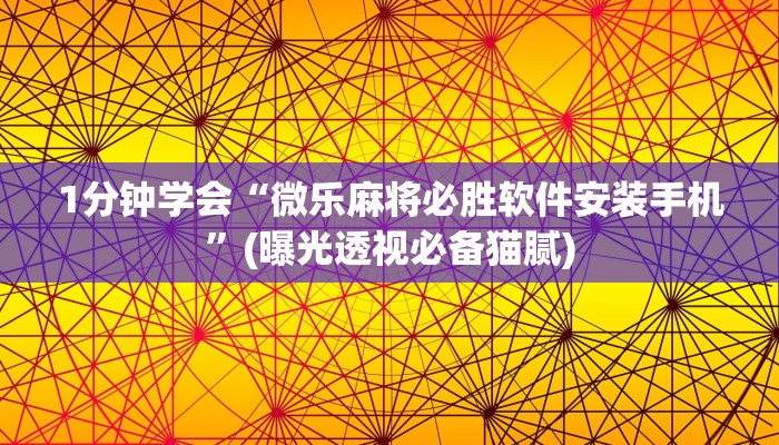 秒懂教程“新皇豪互娱牛牛买房卡”获取房卡方式 秒懂教程“新皇豪互娱牛牛买房卡”获取房卡方式