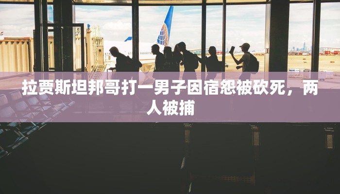 玩家辅助神器：“十三水免费开挂神器下载安装”其实确实有挂