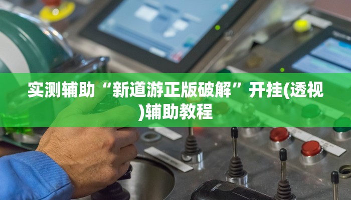 全渠道了解“新荣耀大厅在哪里买房卡”详细步骤 全渠道了解“新荣耀大厅在哪里买房卡”详细步骤