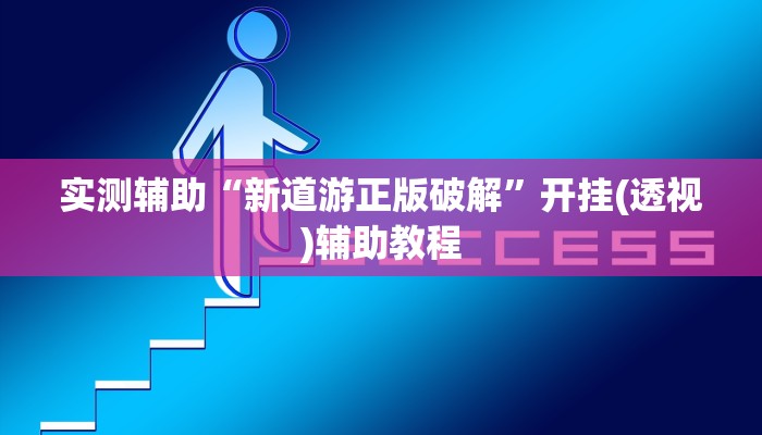 一分钟了解“微信牛牛房卡价格”详细房卡教程