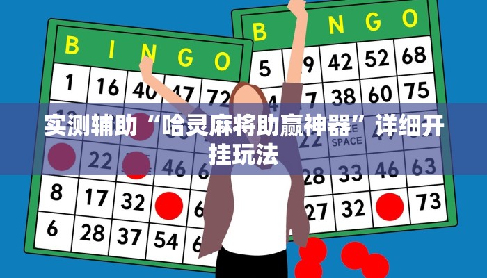 一分钟解决 ”人海大厅牛牛房卡-详细房卡怎么购买教程