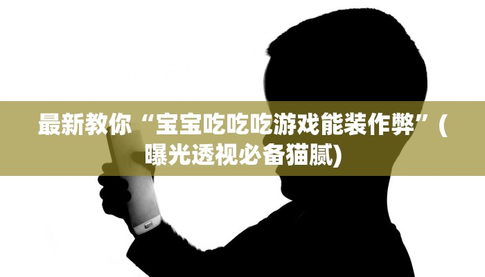 普及一下“微信链接房卡到哪充值”详细教程 普及一下“微信链接房卡到哪充值”详细教程