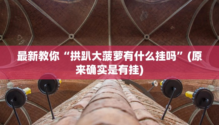 秒懂”新八戒大厅在哪买房卡-购买房卡介绍