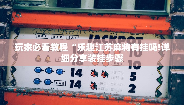 全攻略普及“微信金花群房卡在哪购买”怎样买房卡