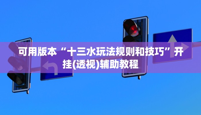 全渠道了解“链接牛牛炸金花房卡那里买”详细房卡教程