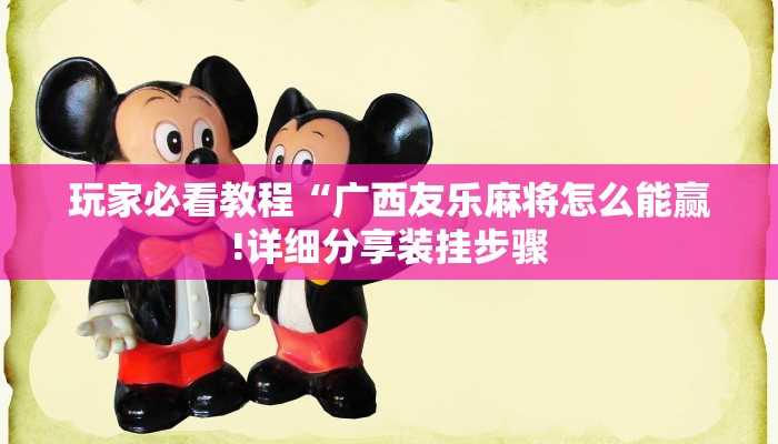 一分钟了解“新九方房卡充值”房卡详细使用教程